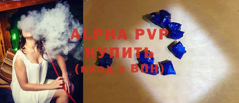 A PVP СК  купить   ссылка на мегу зеркало  Камышлов 