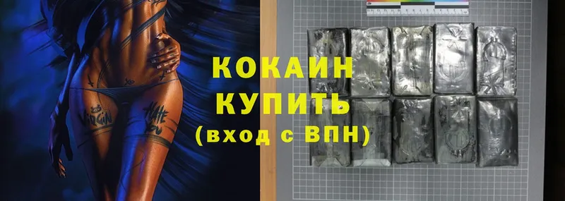 Cocaine VHQ  как найти   Камышлов 